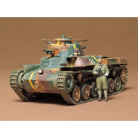 TAMIYA JAPANESE TANK TYPE 97 T35075