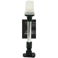 Fixed Mount Fold-Down 360° - 9" (265mm) High. Diffuse. 12V Bulb