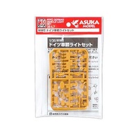 ASUKA 1/35 WWII GERMAN VEHICLE LIGHT SET PLASTIC MODEL KIT 35-L7