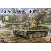 BORDER MODEL 1/35 IJA TIGER I W/ RESIN COMMANDER FIGURE PLASTIC MODEL KIT