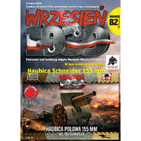 First To Fight 1/72 Howitzer 155mm M1918 Plastic Model Kit [088]