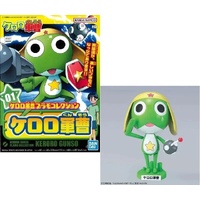 BANDAI SERGEANT KERORO GUNSO G5056837