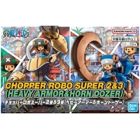 Bandai Chopper Robo Super 2&3 (Heavy Armor&Horn Dozer) G5069905