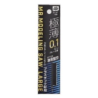 Mr.Hobby GT124 Ultra-Fine 0.1mm Blade for GT123  GSI-GT124