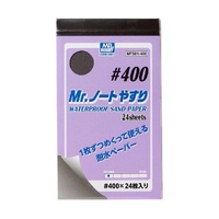 Mr Hobby MT501 Mr Notebook Waterproof Sandpaper #400 Grit, 24pcs GNMT501