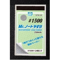 MR NOTEBOOK SANDPAPER #1500 GNMT504