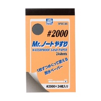 MR NOTEBOOK SANDPAPER #2000 gnmt505