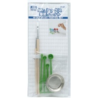 MR HOBBY MR MIX BRUSH PAINTING SET GT27