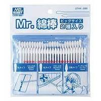 Mr Cotton Swab Large Size GT044