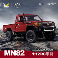 MN Model 1/12 Toyota LC79 4WD RC Crawler RTR (Red)  MN-82-R