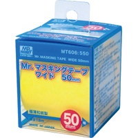 MR HOBBY MASKING TAPE ASSORTED (4 TYPES) MT607