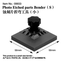 PARTS BENDER, PHOTO ETCHED PARTS, SMALL