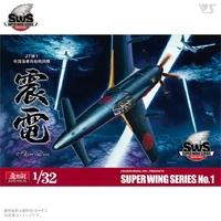 ZOUKEI MURA 1/32 J7W1 SHINDEN IMPERIAL JAPANESE NAVY PLASTIC MODEL KIT