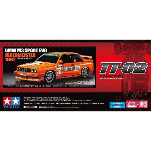 Product main image