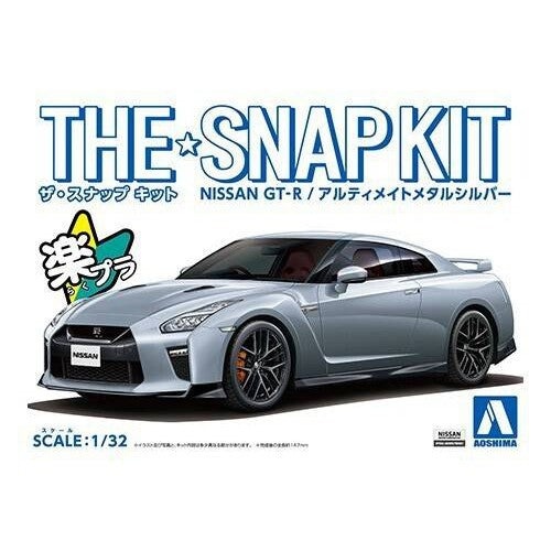 Aoshima 1/32 SNAP NISSAN GTR (Ultimate Metal Silver) A005641