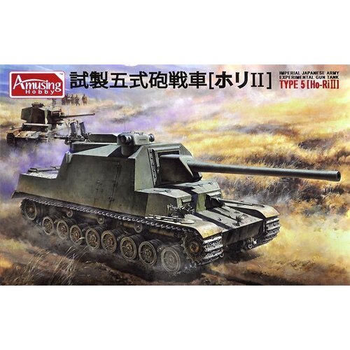 Product main image