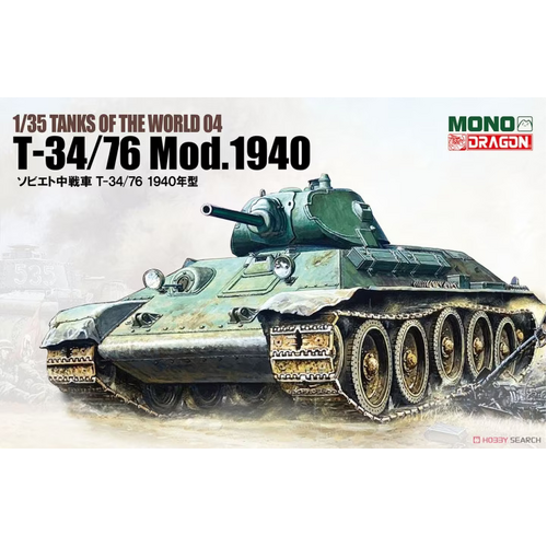 Product main image
