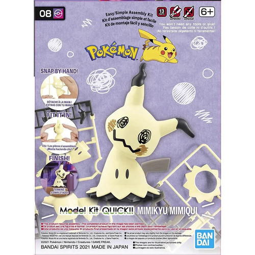 Product main image