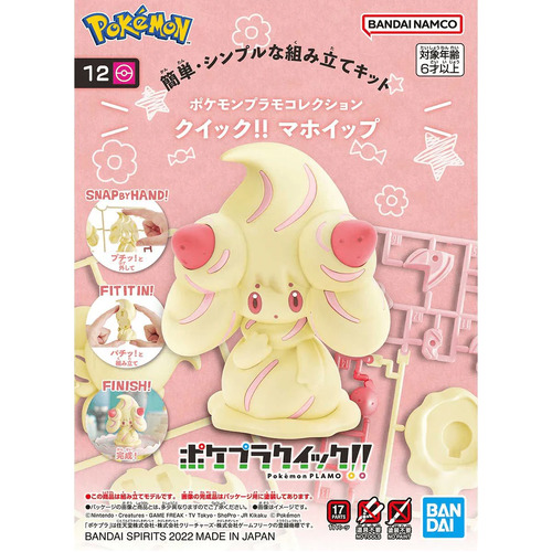 Product main image