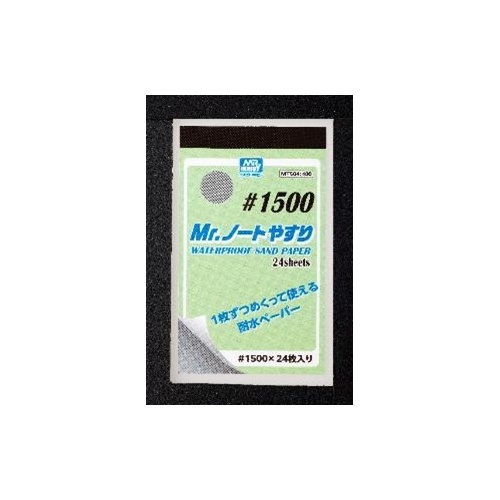 MR NOTEBOOK SANDPAPER #1500 GNMT504