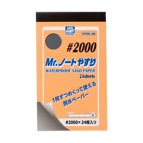 MR NOTEBOOK SANDPAPER #2000 gnmt505