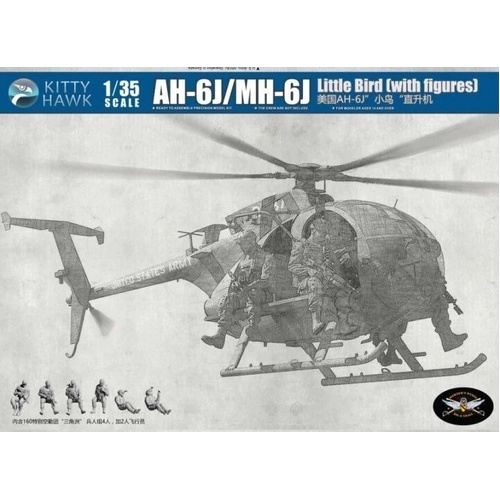 Kitty Hawk 1/35 AH-6J/MH-6J "Little Bird" (with figures) Plastic Model Kit KH50004