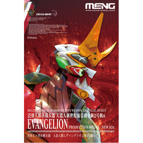 Product main image