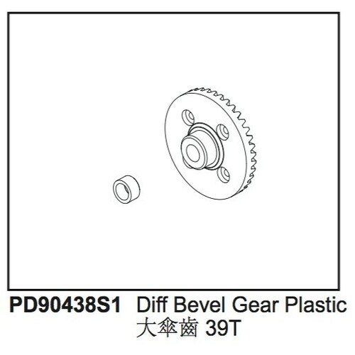Product main image